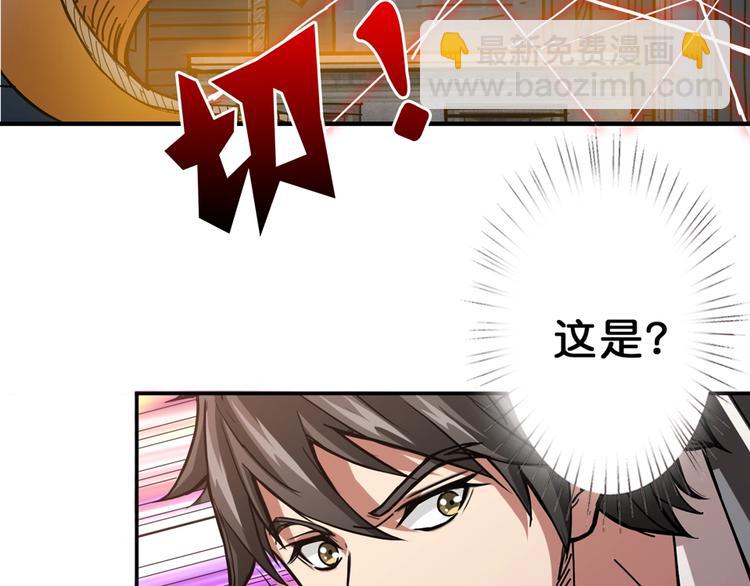 第35话 日狩48