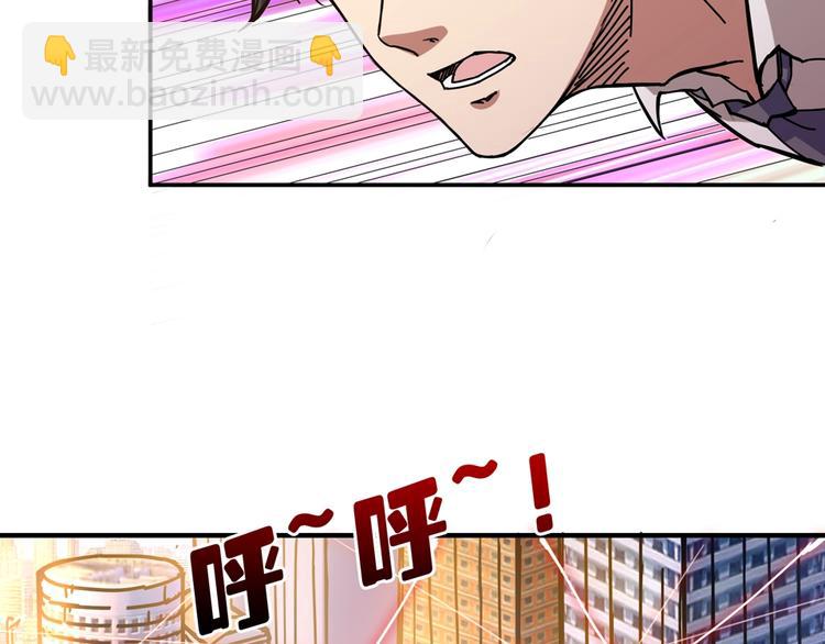 第35话 日狩49
