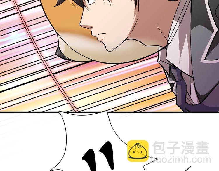 第35话 日狩50