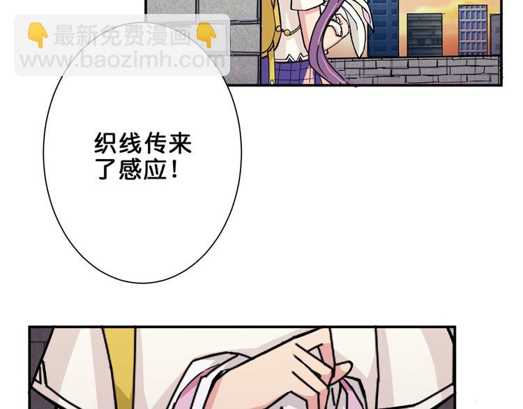 第35话 日狩57