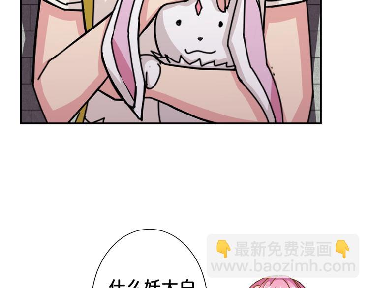 第35话 日狩58