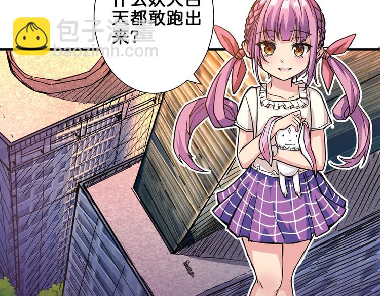 第35话 日狩59