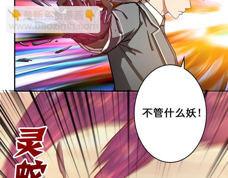 第35话 日狩64