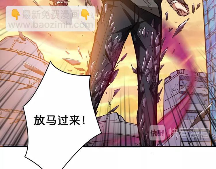 第35话 日狩66