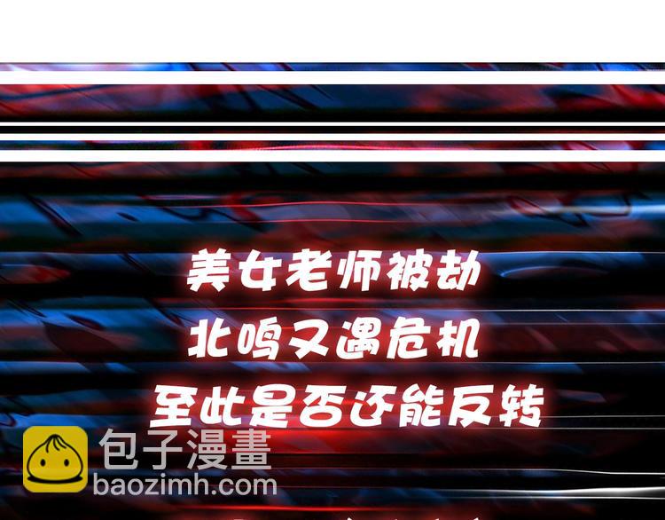 第35话 日狩68