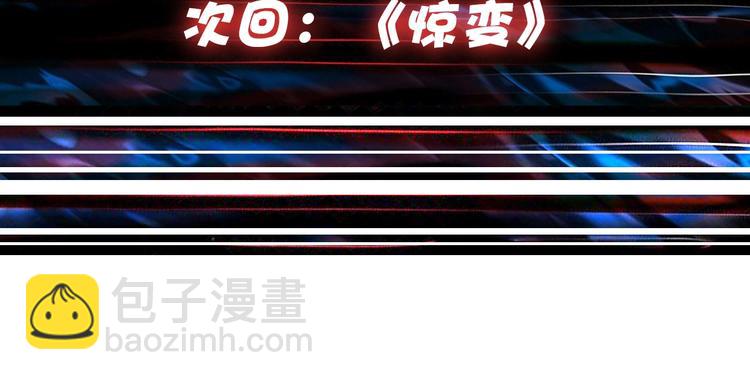 第35话 日狩69