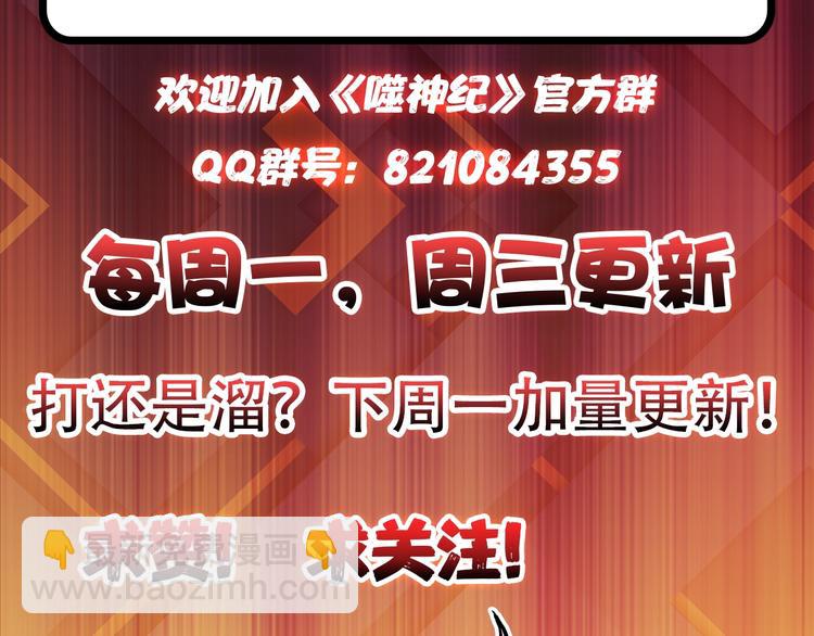 第35话 日狩72