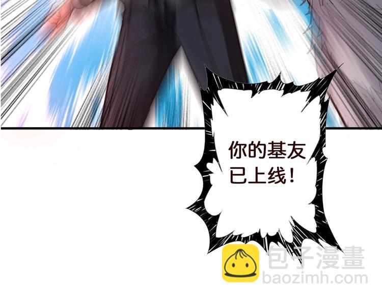 第38话 异变100