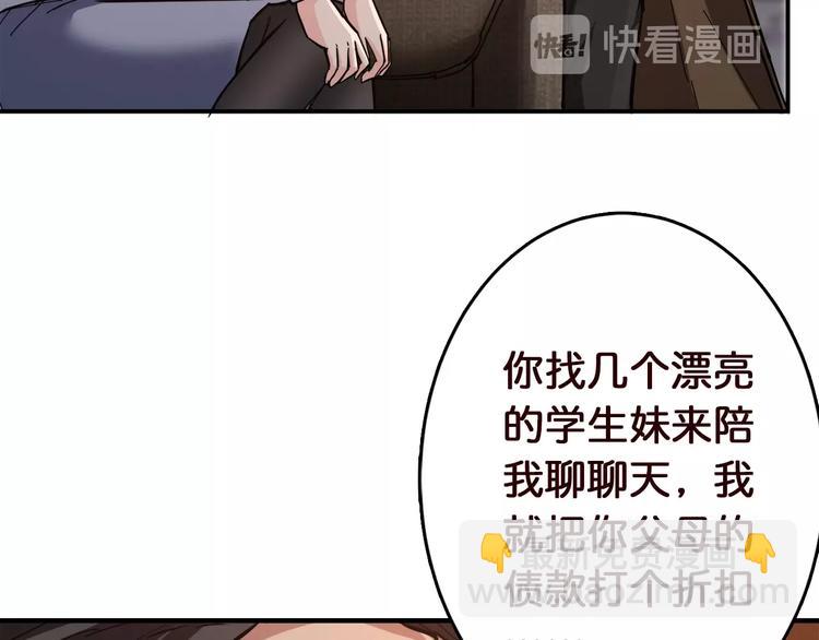 第38话 异变16