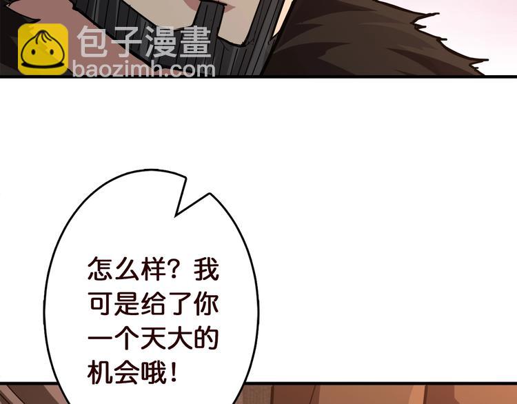 第38话 异变18