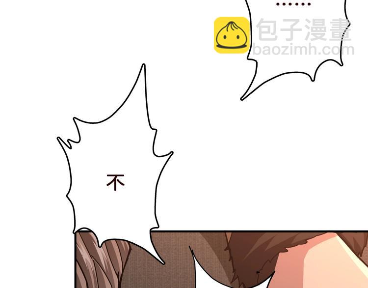 第38话 异变20
