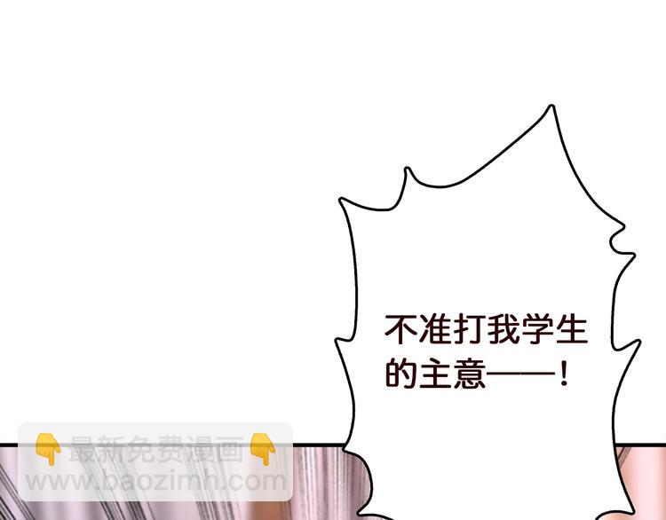 第38话 异变22