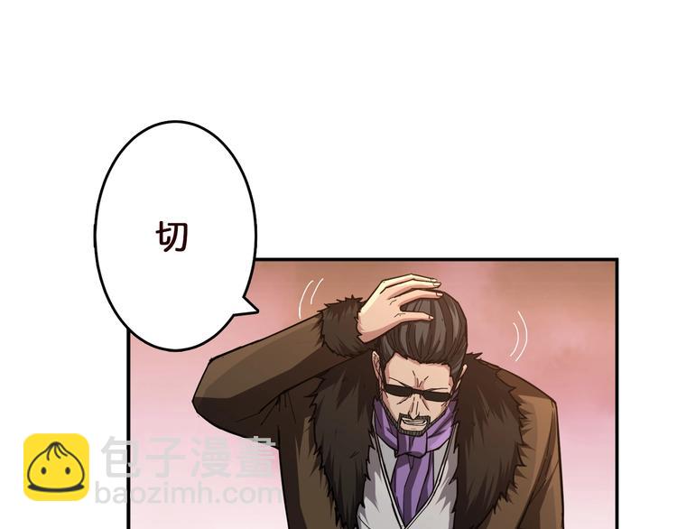 第38话 异变26