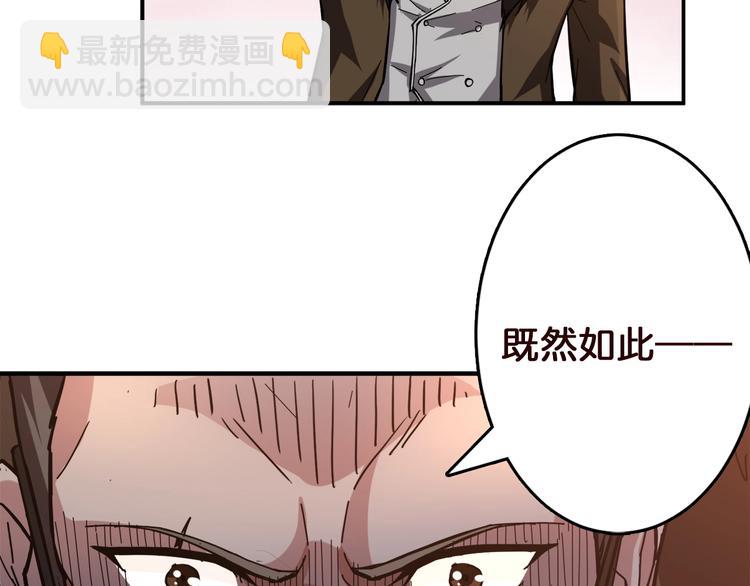 第38话 异变27