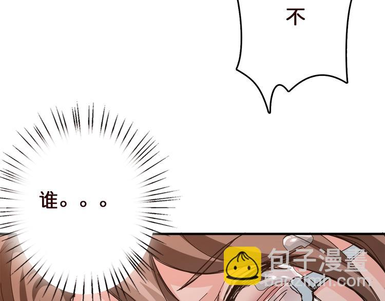 第38话 异变33