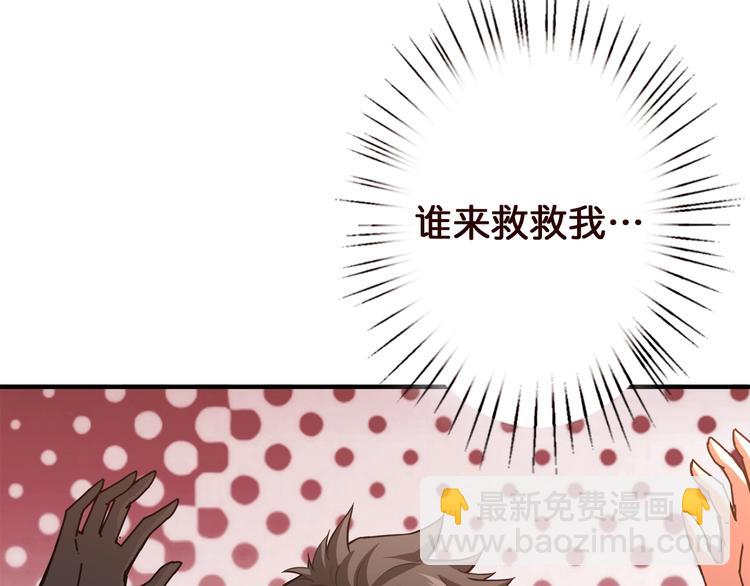 第38话 异变35
