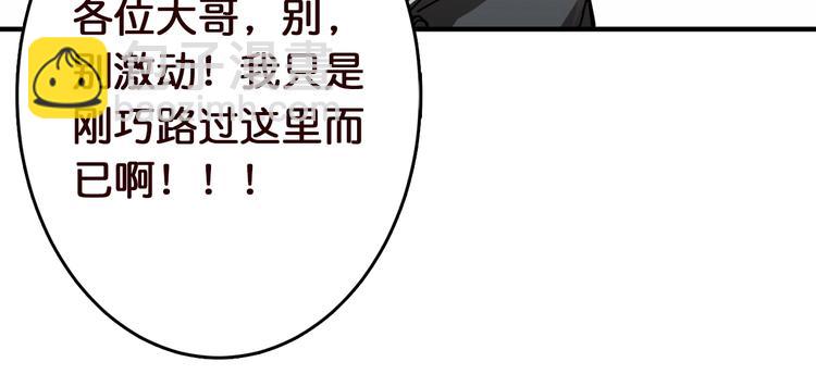 第38话 异变37