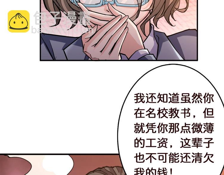 第38话 异变4