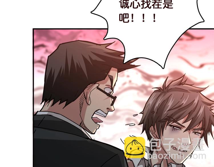 第38话 异变41
