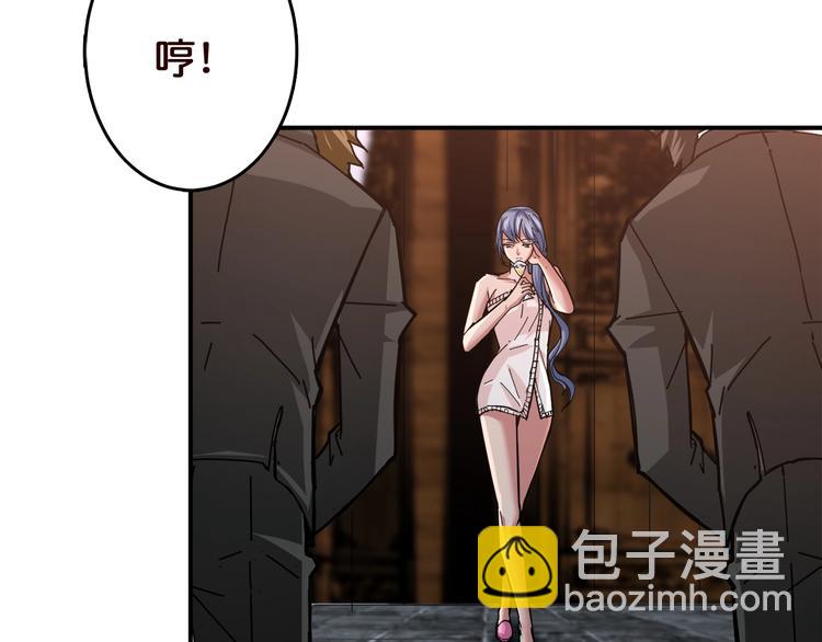第38话 异变43