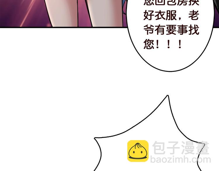 第38话 异变46