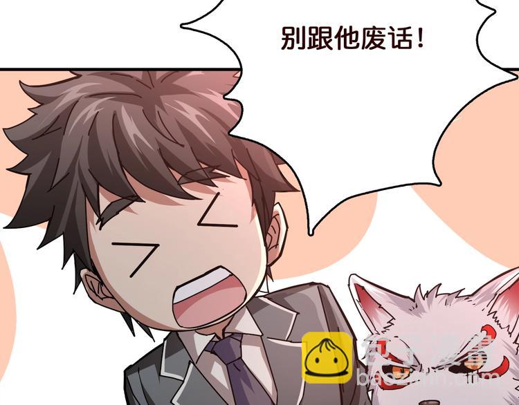 第38话 异变51