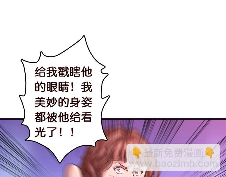 第38话 异变53