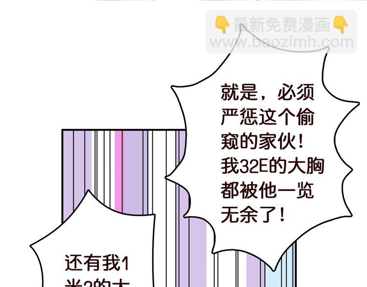 第38话 异变55