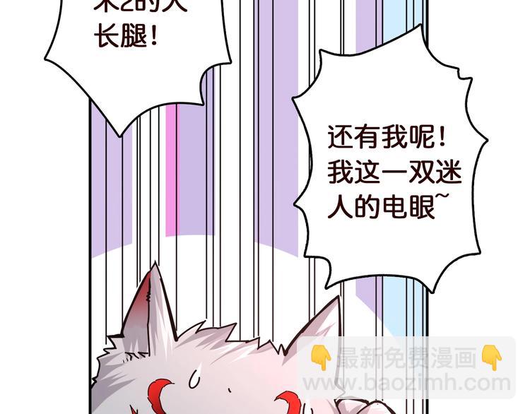 第38话 异变56