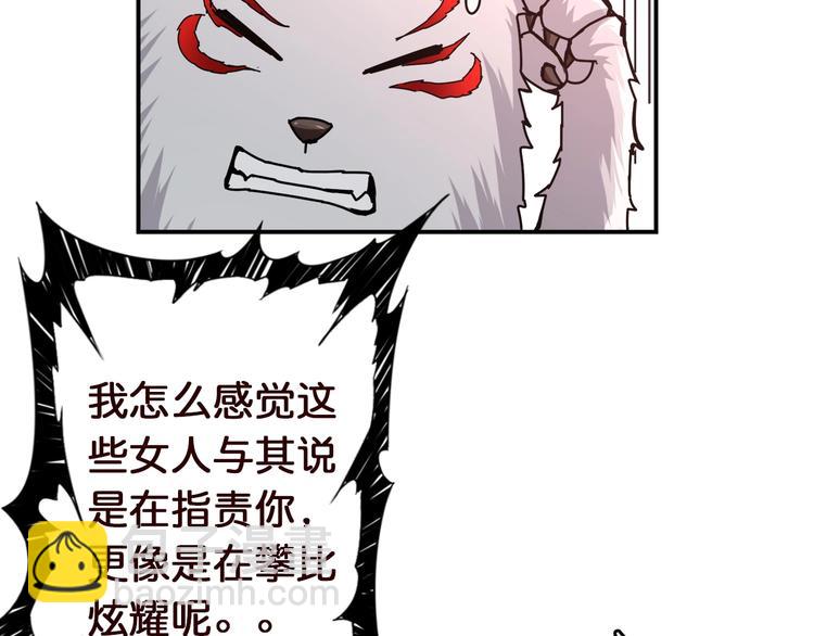 第38话 异变57