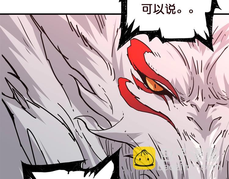 第38话 异变60