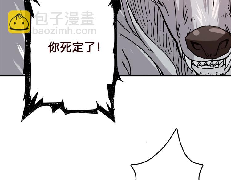 第38话 异变61