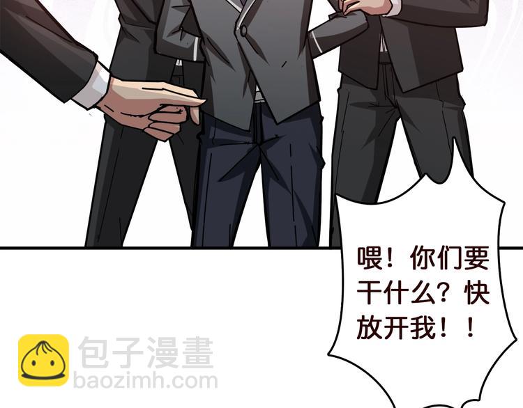 第38话 异变64