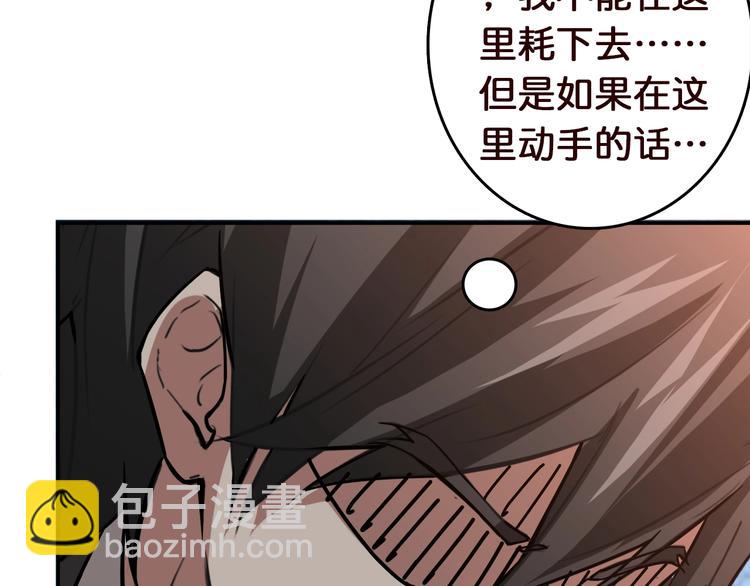 第38话 异变73