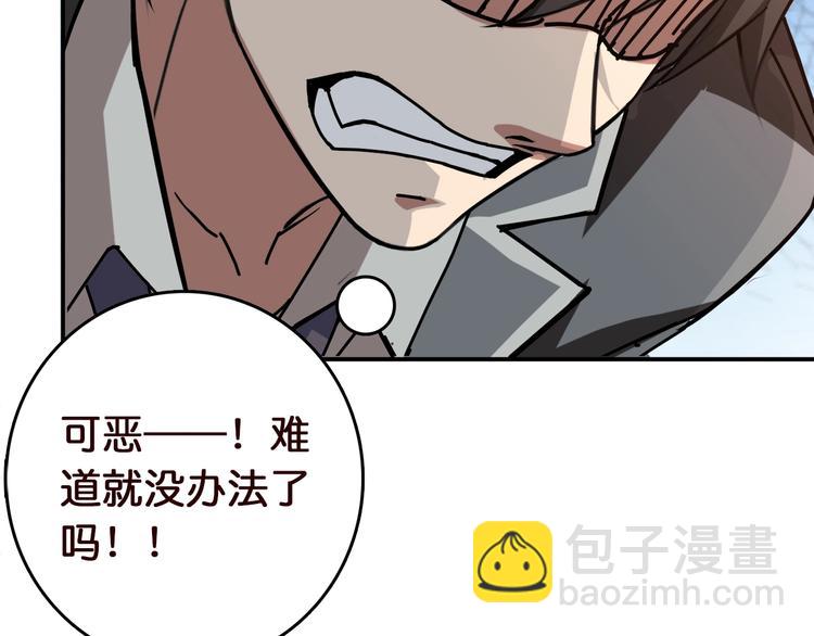 第38话 异变74