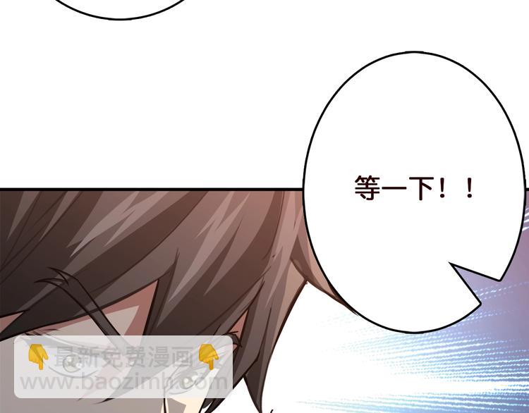 第38话 异变75