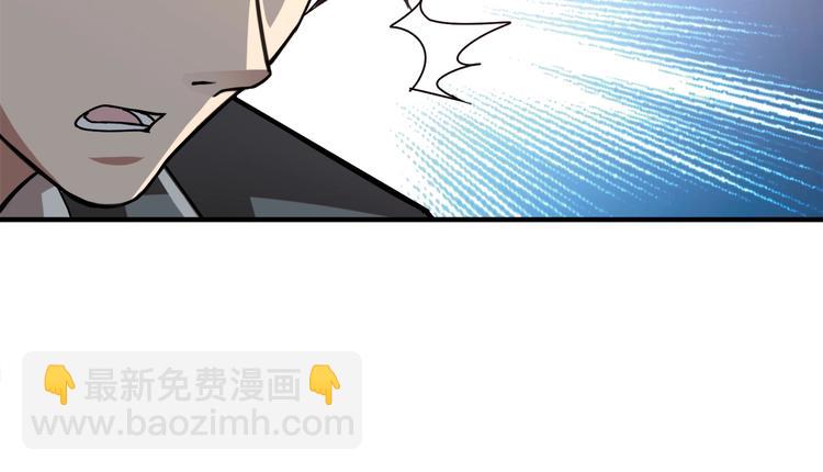 第38话 异变76