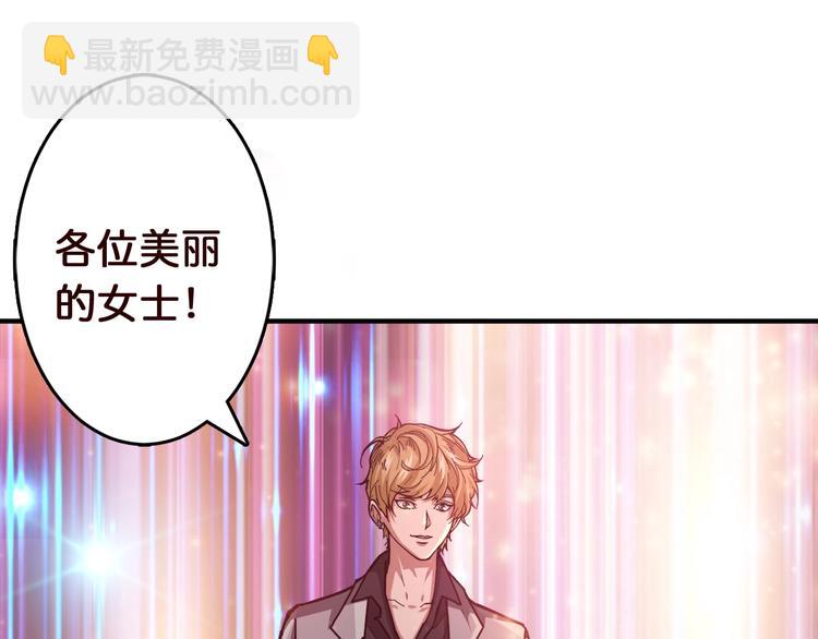 第38话 异变77