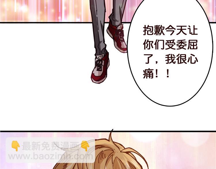 第38话 异变79