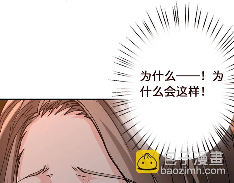 第38话 异变8