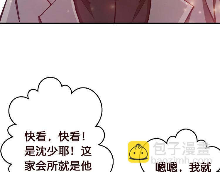第38话 异变81