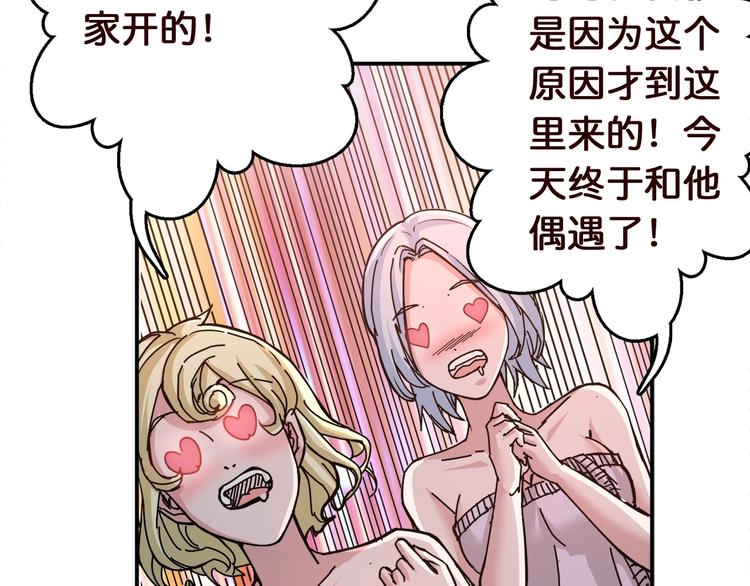 第38话 异变82