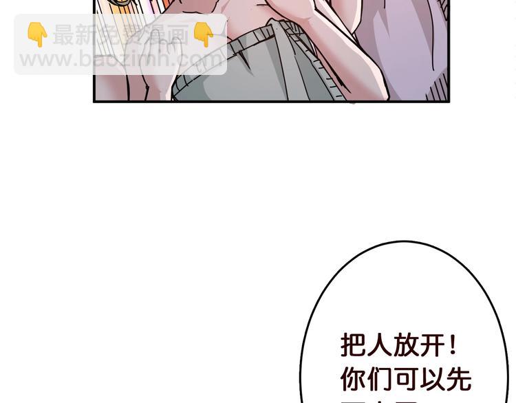 第38话 异变83