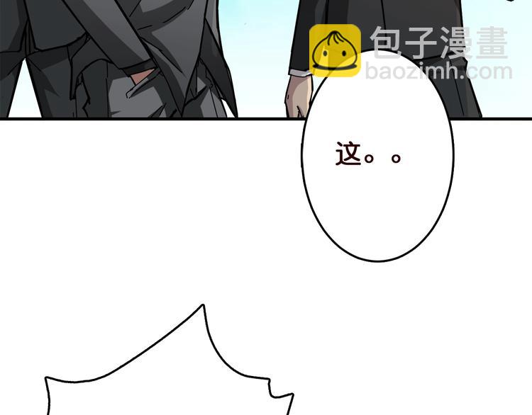 第38话 异变85