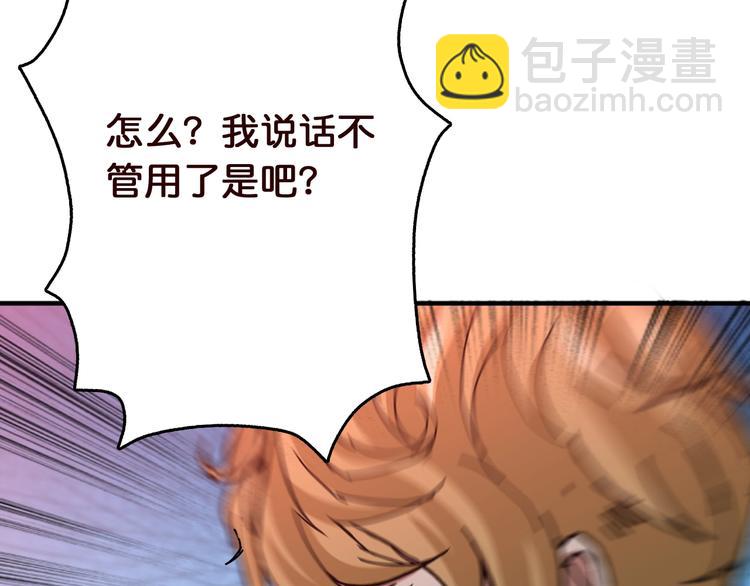 第38话 异变86