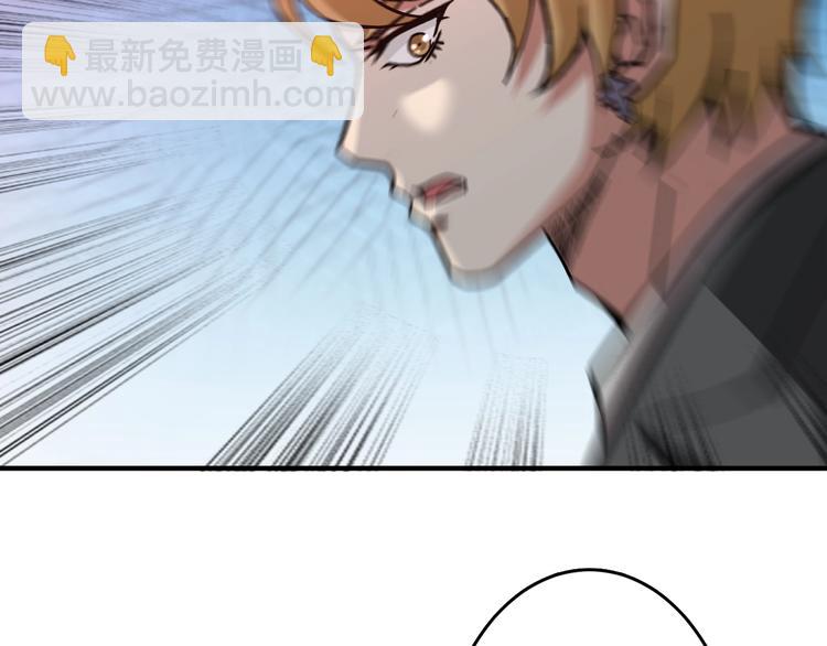 第38话 异变87