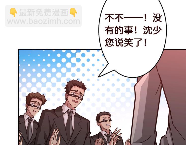 第38话 异变88
