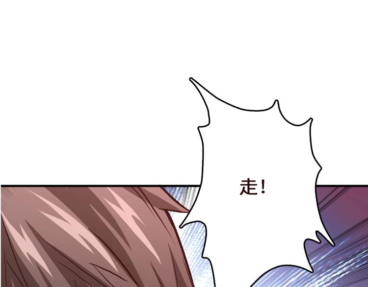 第38话 异变90