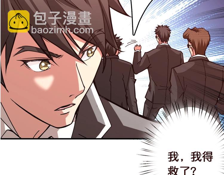 第38话 异变91
