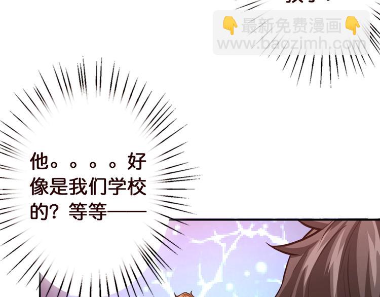 第38话 异变92